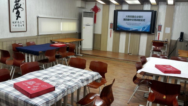 IBK 기업은행 마작체험