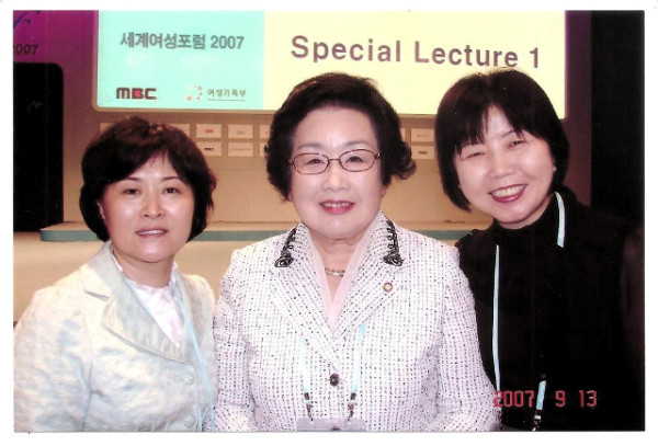 문의 국회의원과 함께