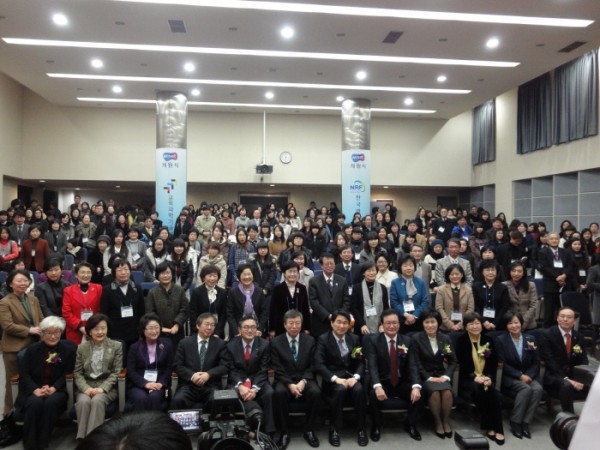 한국여성과학기술인지원센터 개원식