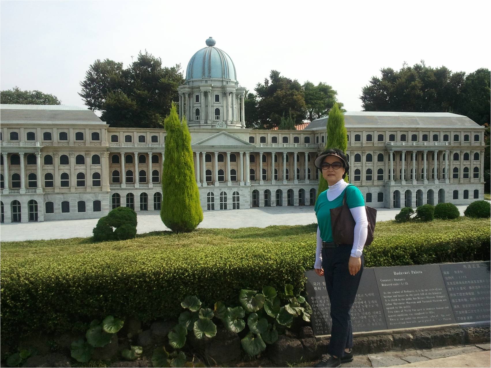 제주도 테마파크 견학