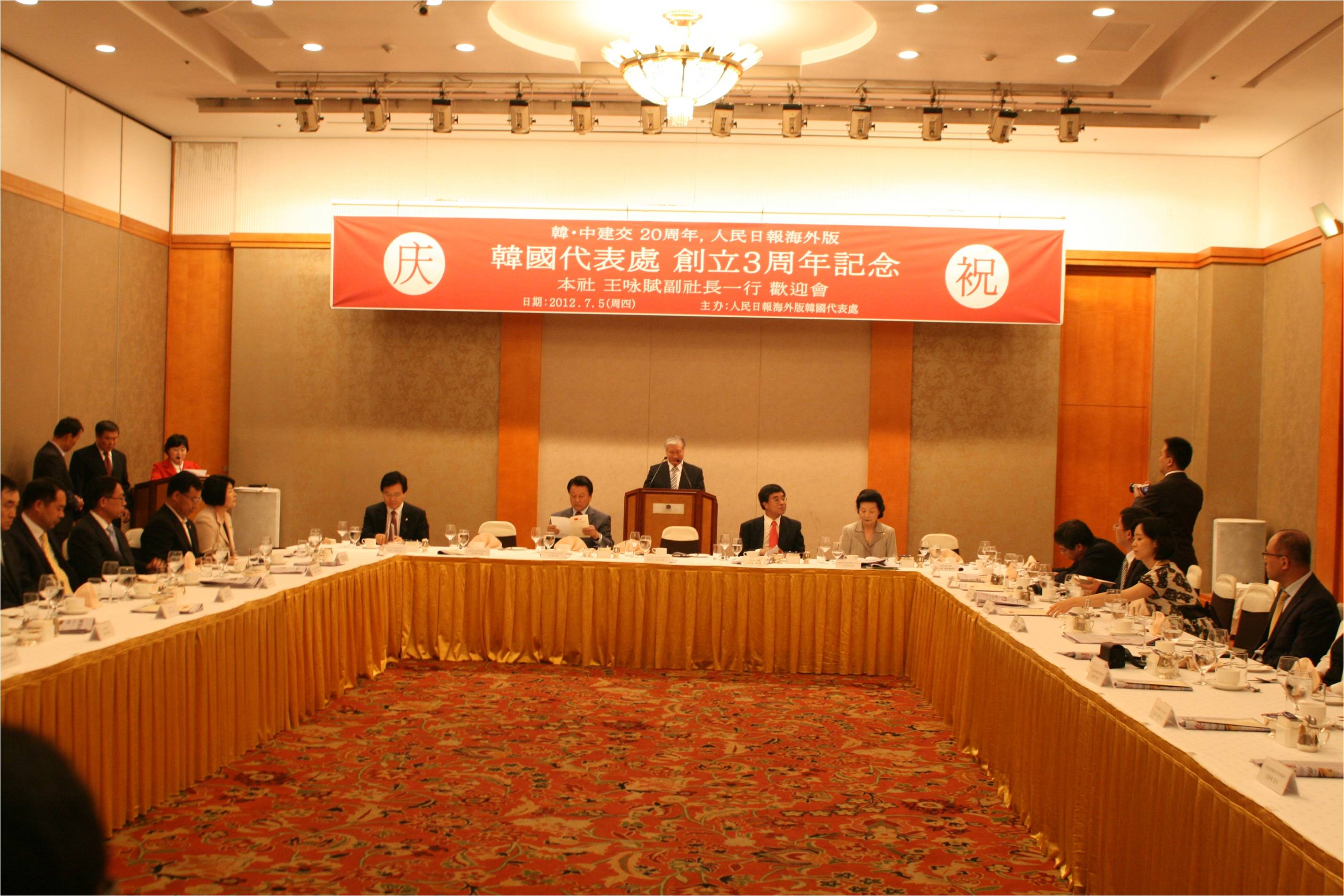 인민일보한국판창간3주년기념 사회자 신경숙