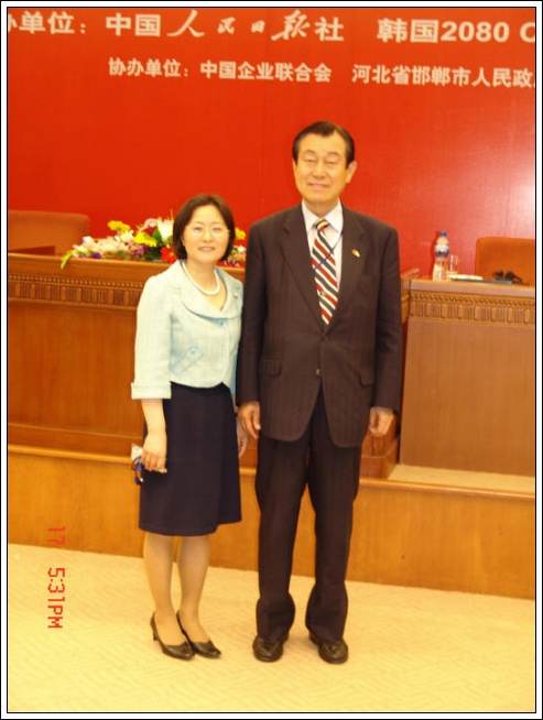 박세직의원님과함께인민대회당에서