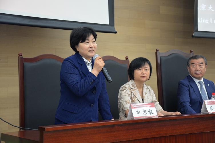 북경대법학대학원에서 이기수총장님께서 장학금전달축사 및 통역하시는 신경숙 대표설립원장님