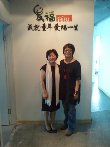 북경아이푸교육학원두잉원장과함께.