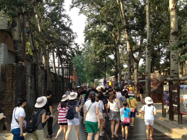 2012 북경청춘캠프 중국전통길