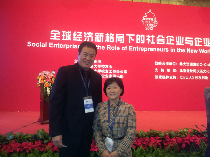 북경중쿤그룹황누버회장님과함께기념촬영