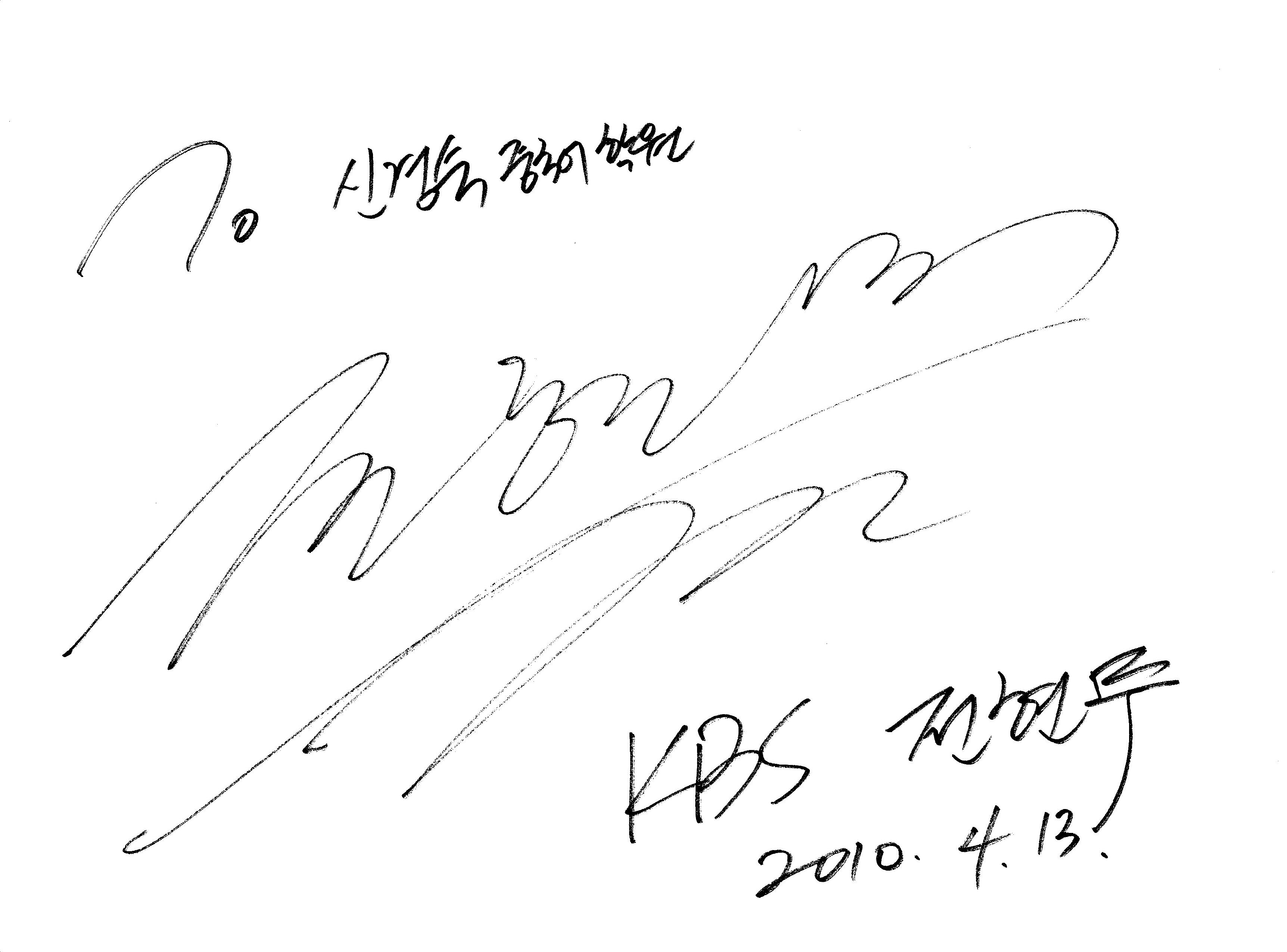 KBS 아나운서 전현무