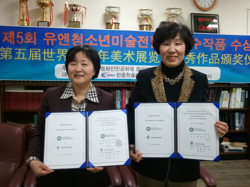 정신여고와문화교류활동MOU교환