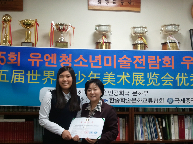 정신여고은상수상자피지서학생과함께