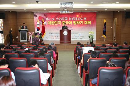 제8회중국어말하기대회축사하는애홍가주한중국대사관참사관