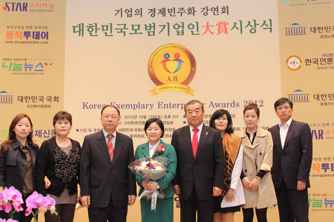 2012년대한민국대상