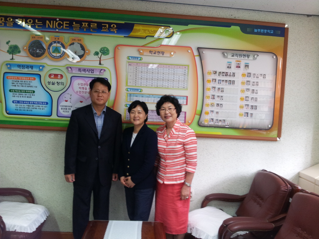 늘푸른 중학교 정재용 교장선생님과 함께