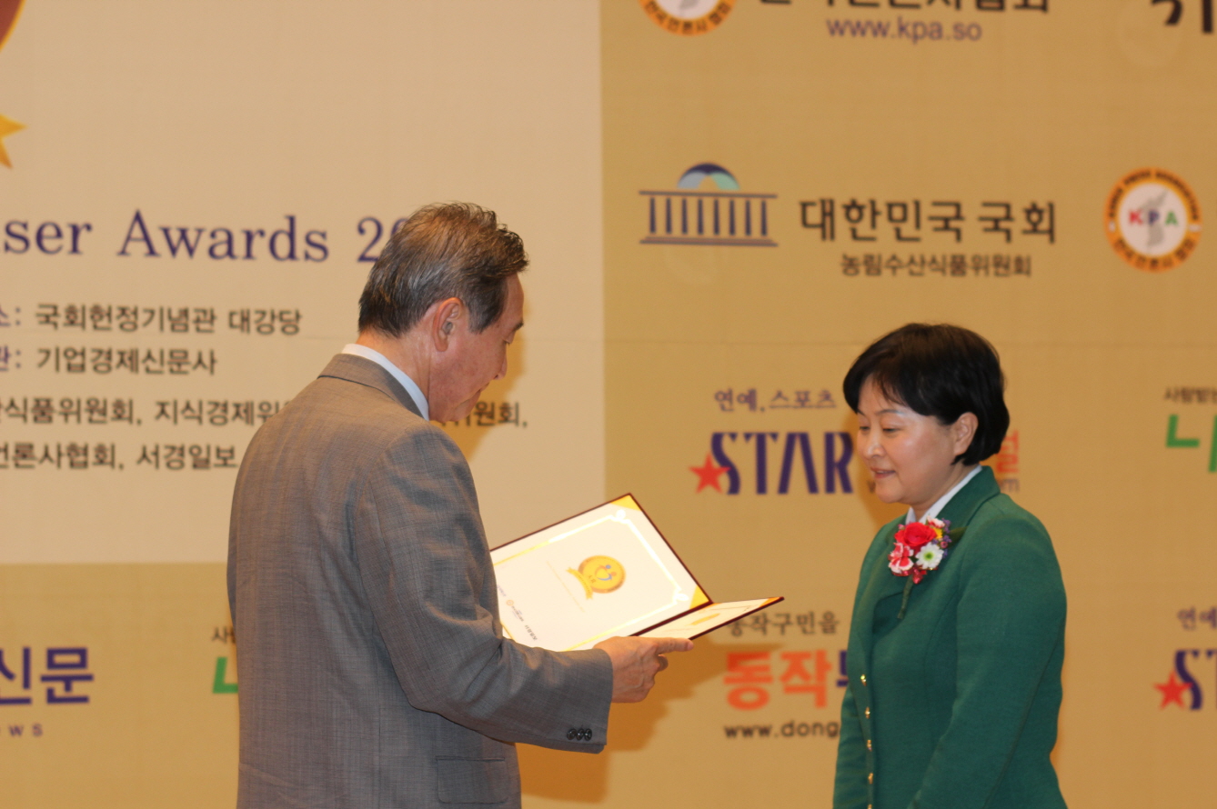 박세일총장님 2012년대상 시상식