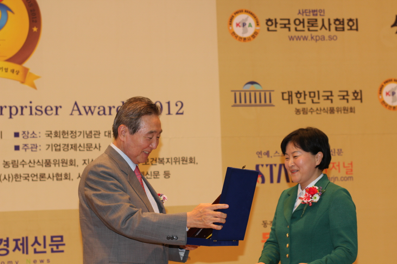 박세일총장님으로부터 받은 상패