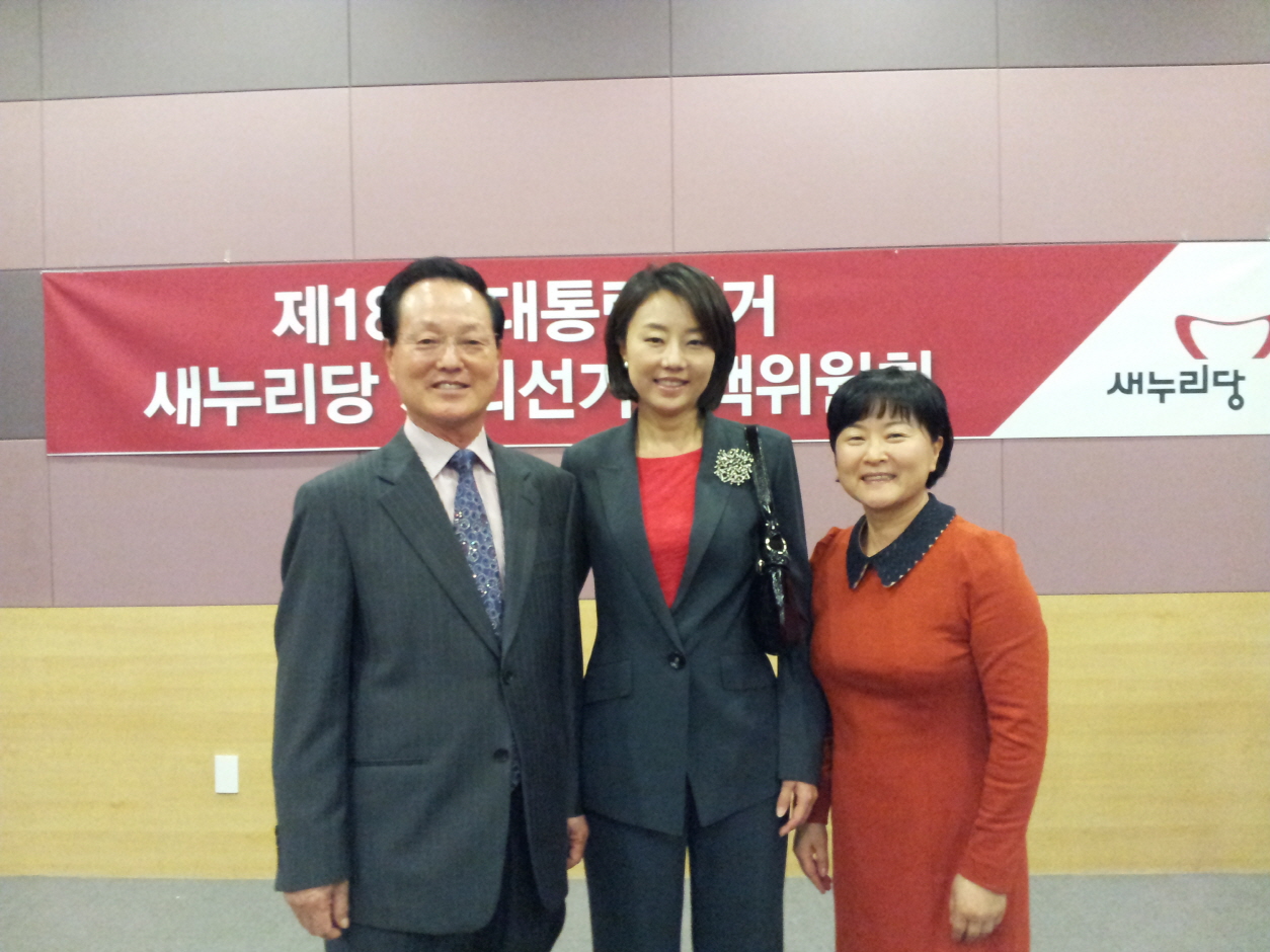 새누리당 조윤선 대변인과 함께