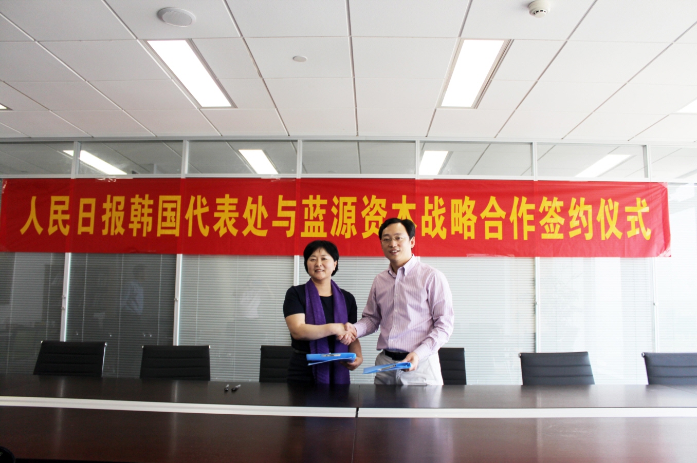 절강성 닝버빵과 MOU 교환