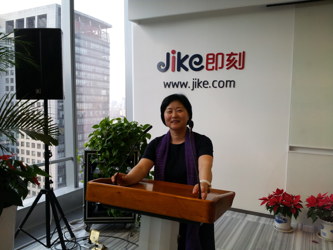 제3차국제언론인 학술대회발표