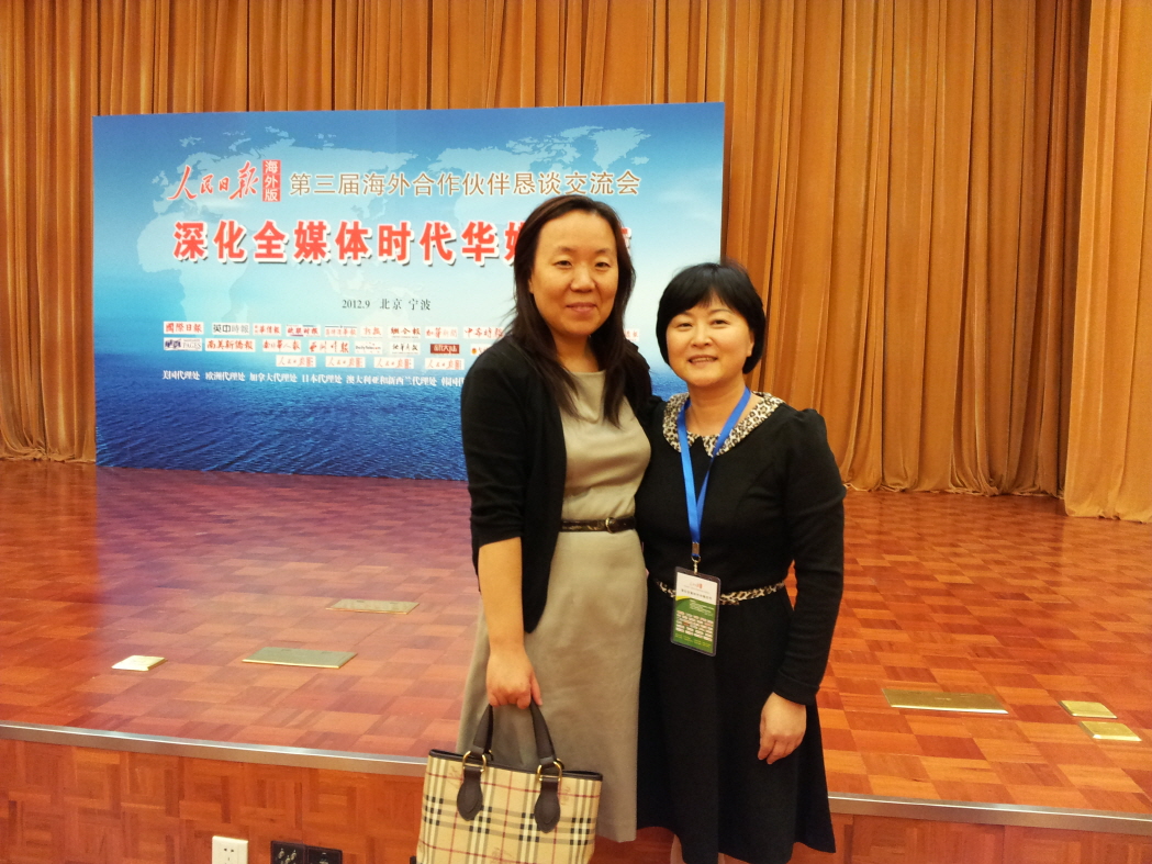 중국국무원 화교판공실 리훙국장과 함께