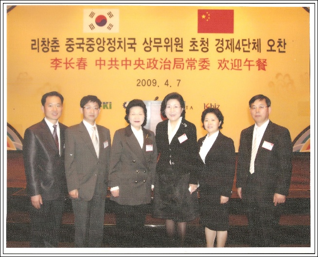외교통상부 신수연 대사와 함께